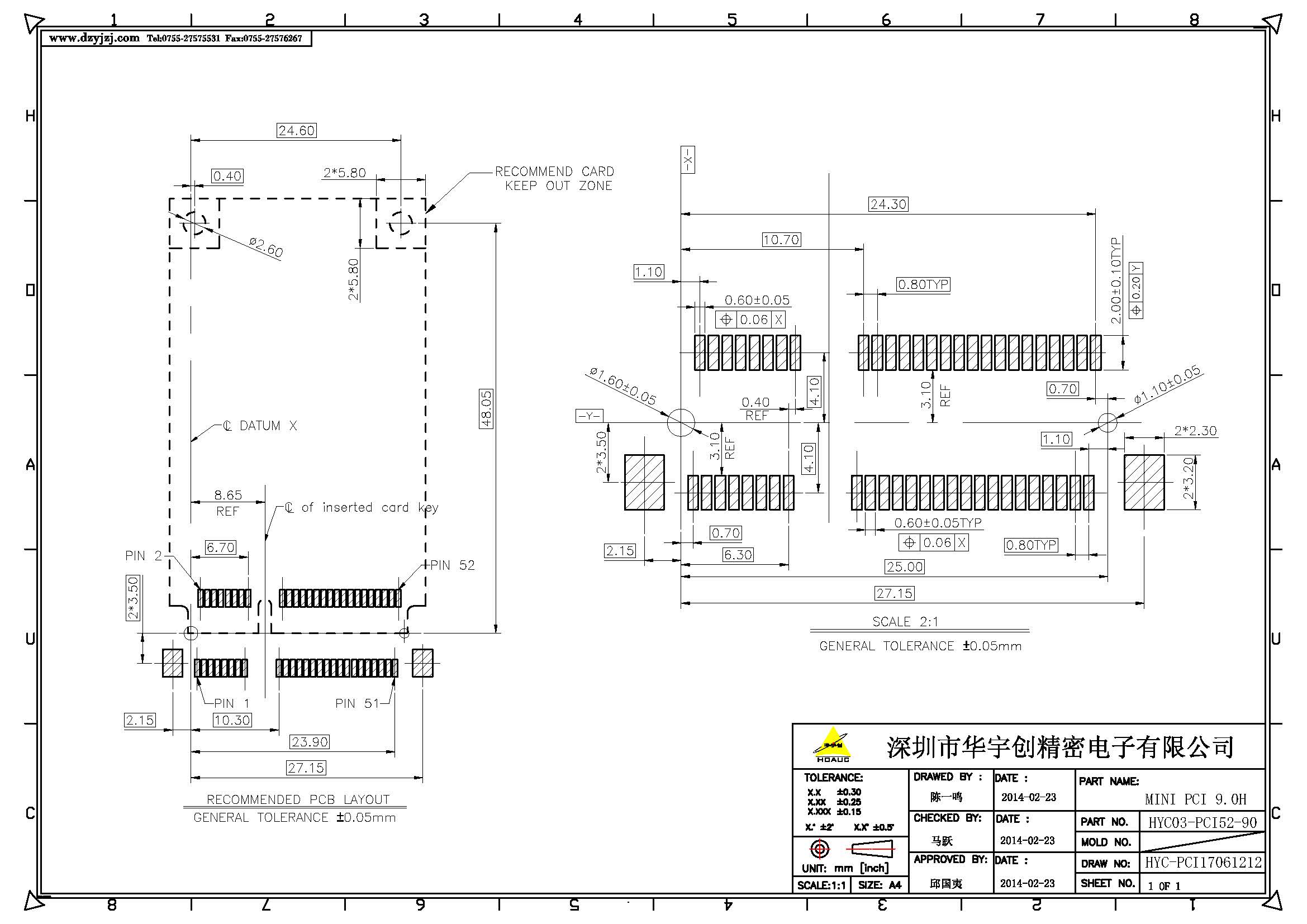 MINI PCI 9.0H產(chǎn)品圖產(chǎn)品圖_頁面_2.jpg